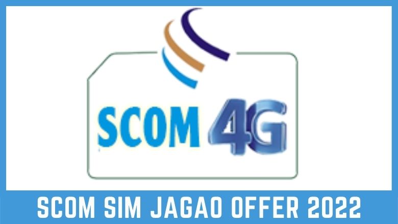 SCOM Sim Jagao Offer 2022